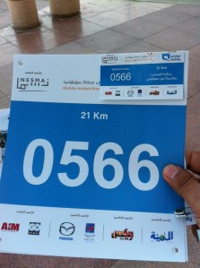 رقمي الذي سوف أجري به في السباق