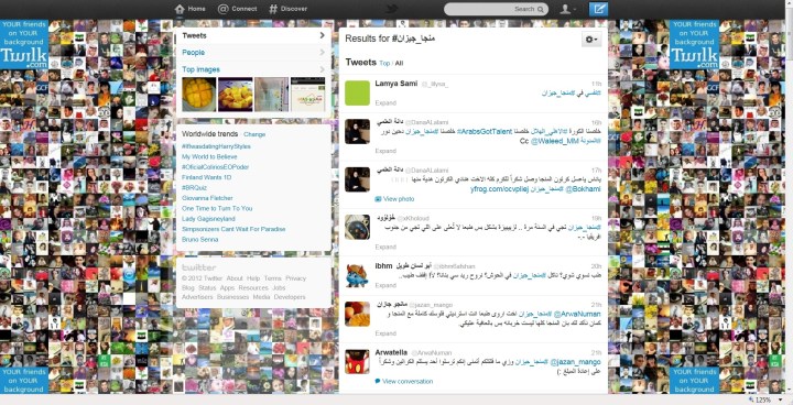 هاشتاق الحملة