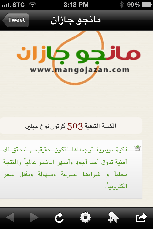 الألف كرتون الثالثة في طريقها للانتهاء