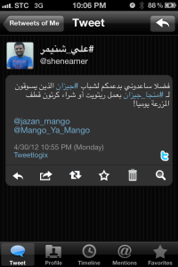 بداية التسويق للشباب