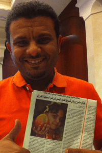 تغطية الشرق الأوسط